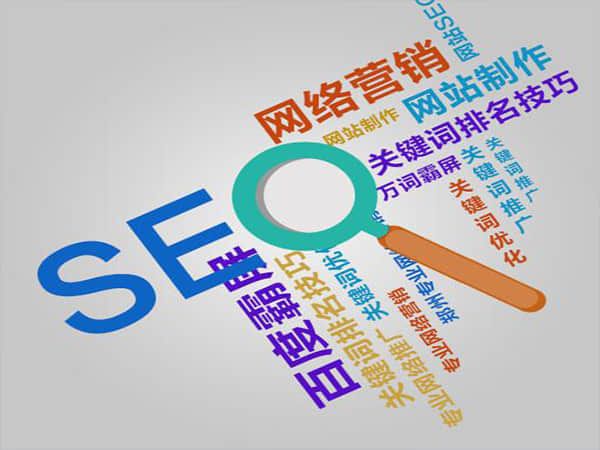 杭州SEO优化公司排名:如何选择更佳合作伙伴？